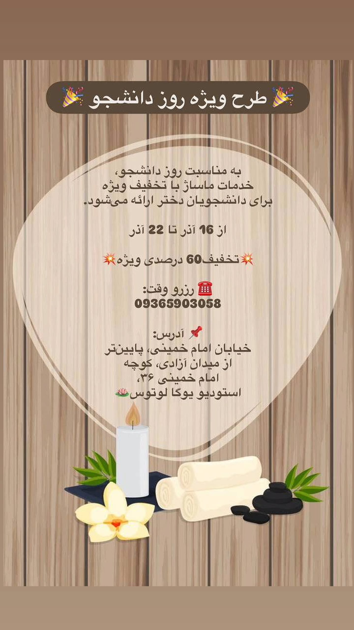  جدید ترین استوری اینستاگرام محمد جواد رضایی