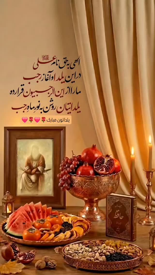  جدید ترین استوری اینستاگرام محمد جواد رضایی