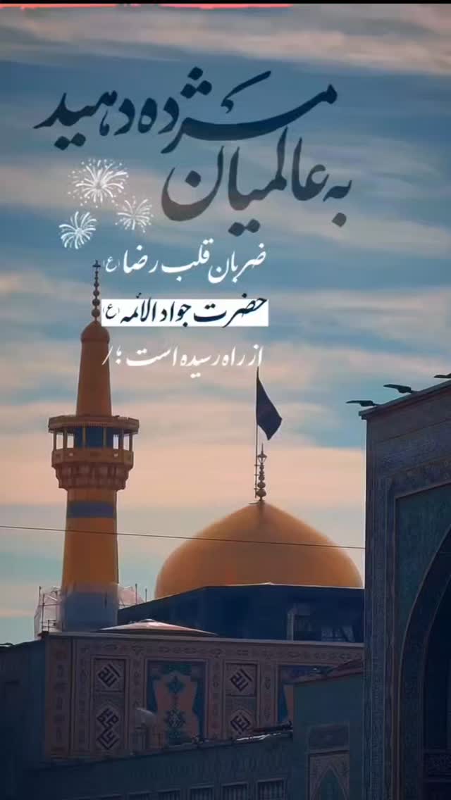  جدید ترین استوری اینستاگرام محمد جواد رضایی