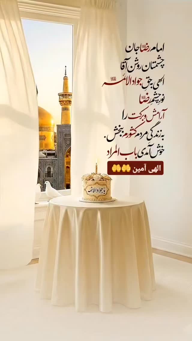  جدید ترین استوری اینستاگرام محمد جواد رضایی