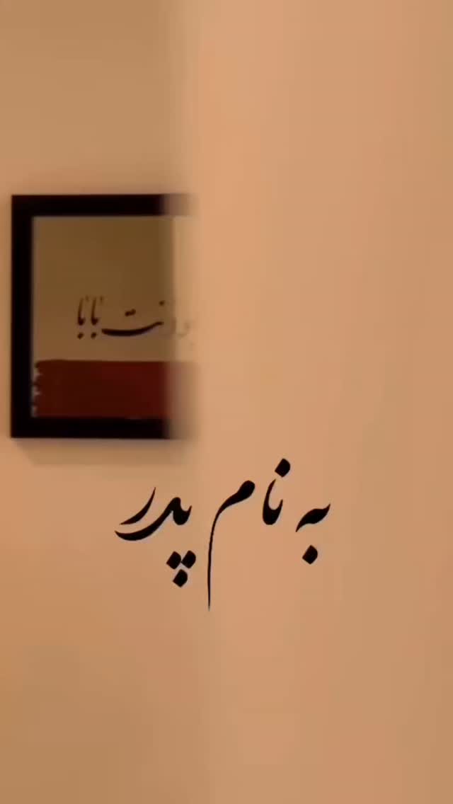  جدید ترین استوری اینستاگرام محمد جواد رضایی