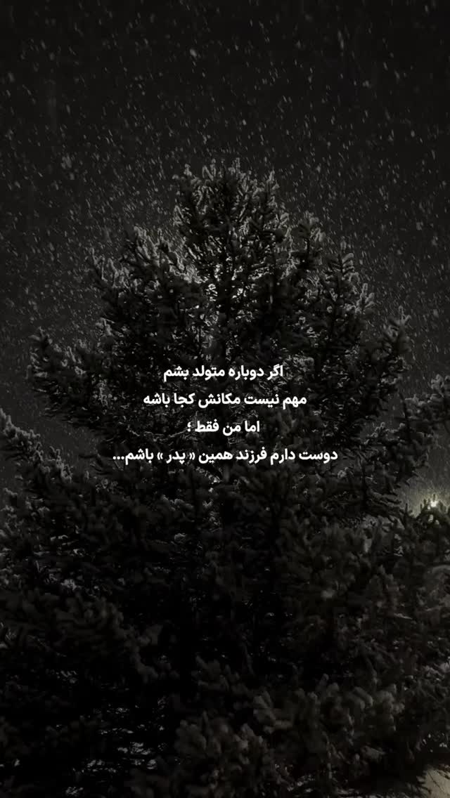  جدید ترین استوری اینستاگرام محمد جواد رضایی