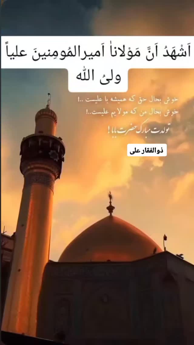  جدید ترین استوری اینستاگرام محمد جواد رضایی