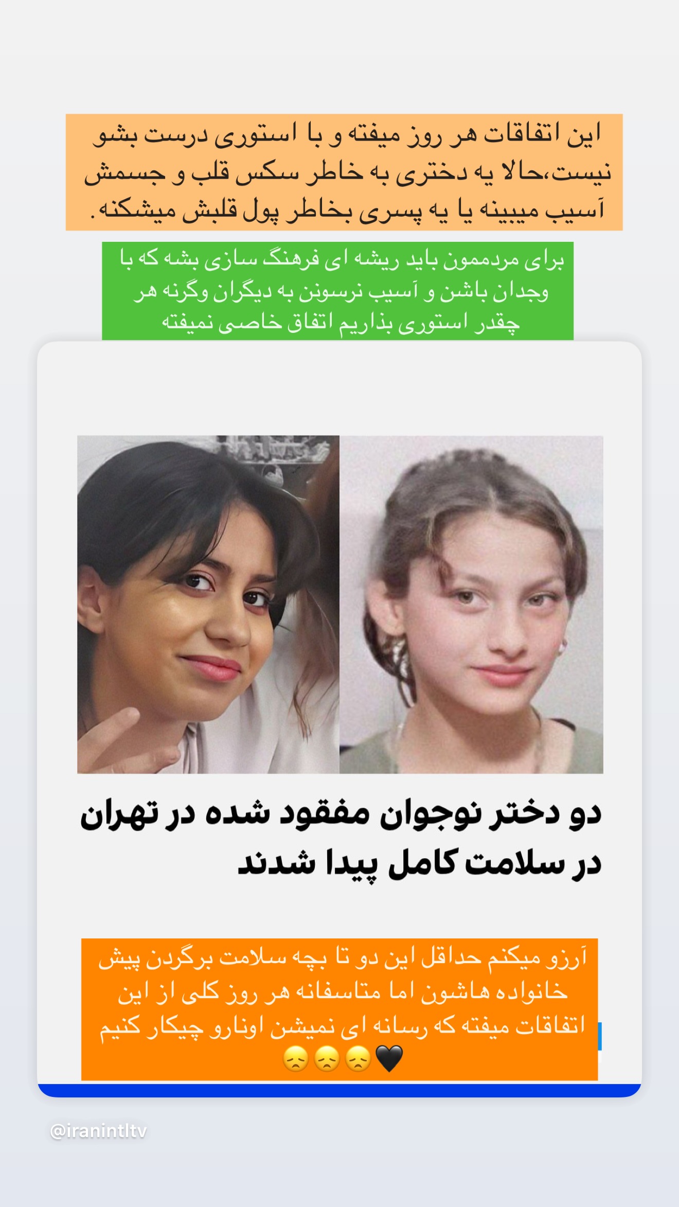  جدید ترین استوری اینستاگرام محمد خاک باز