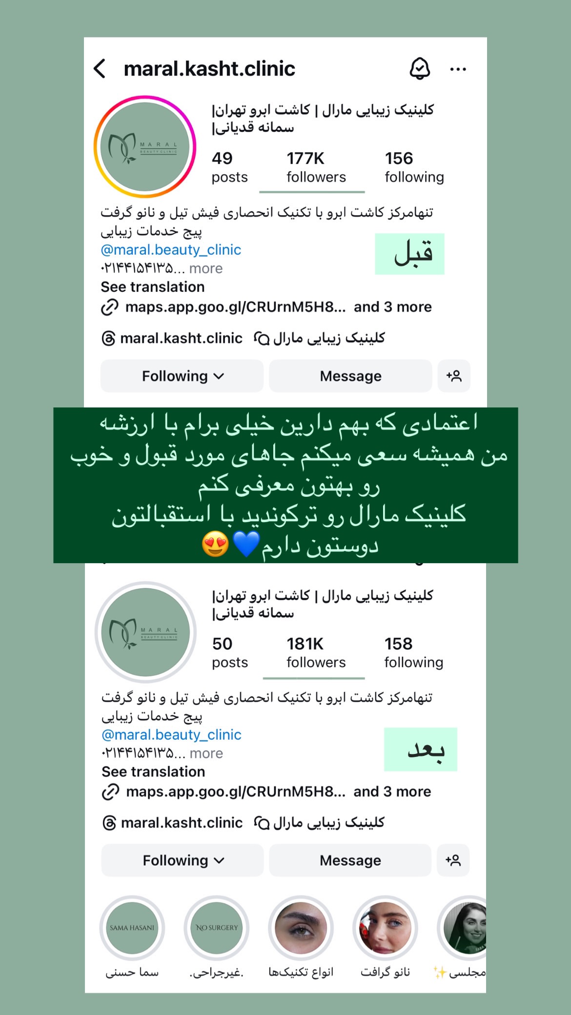  جدید ترین استوری اینستاگرام محمد خاک باز