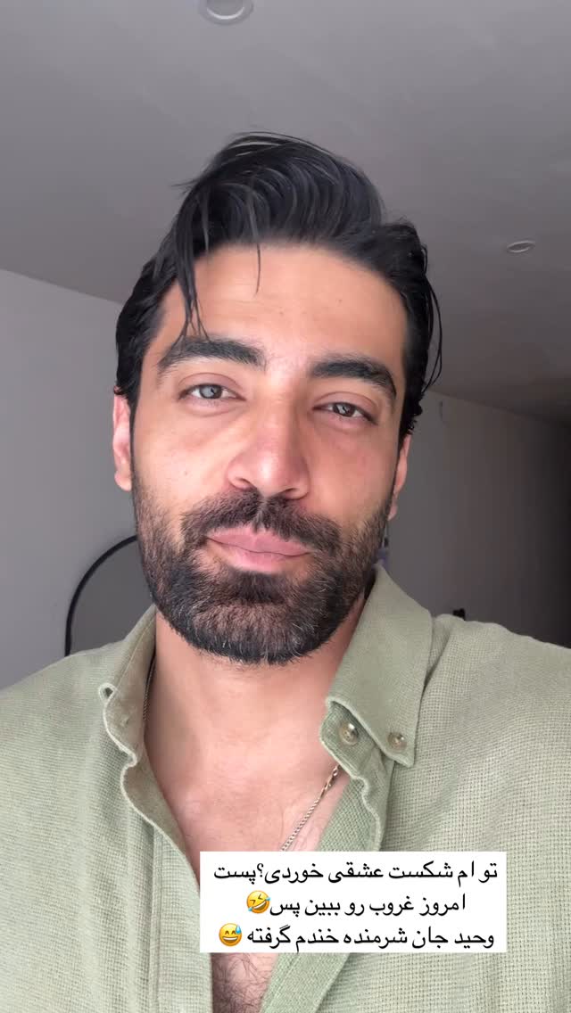  جدید ترین استوری اینستاگرام محمد خاک باز