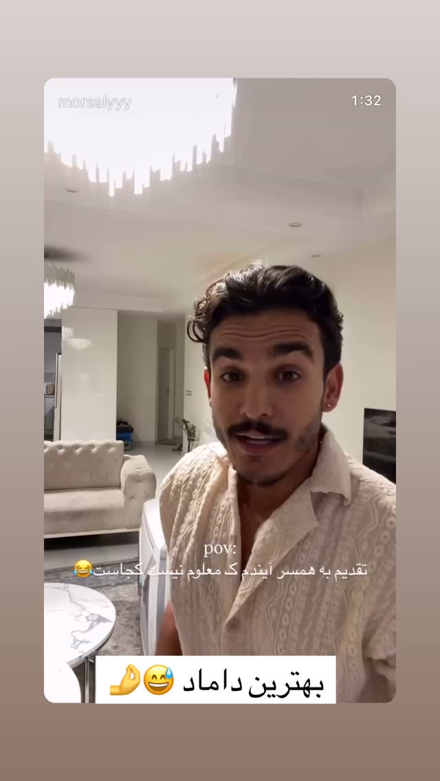  جدید ترین استوری اینستاگرام محمد خاک باز
