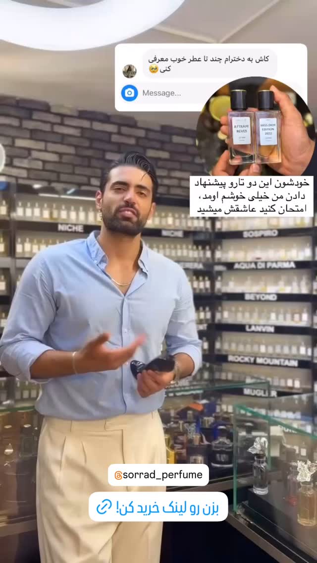  جدید ترین استوری اینستاگرام محمد خاک باز
