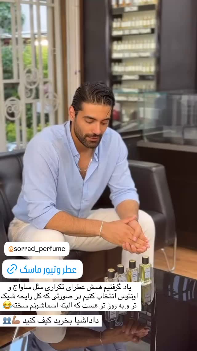  جدید ترین استوری اینستاگرام محمد خاک باز