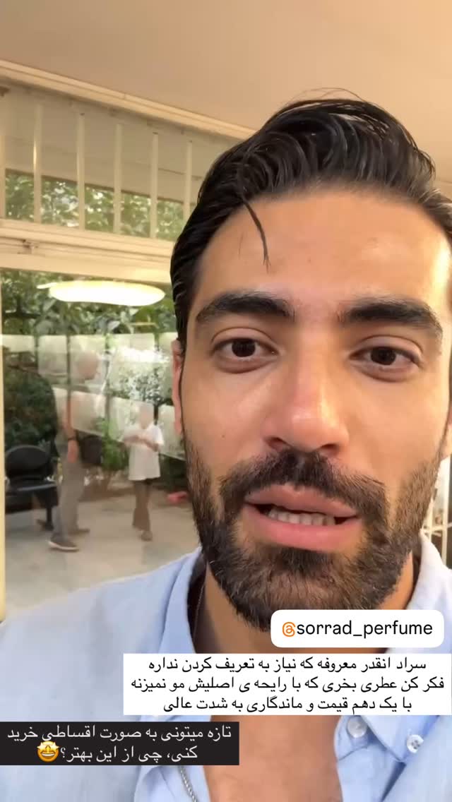  جدید ترین استوری اینستاگرام محمد خاک باز