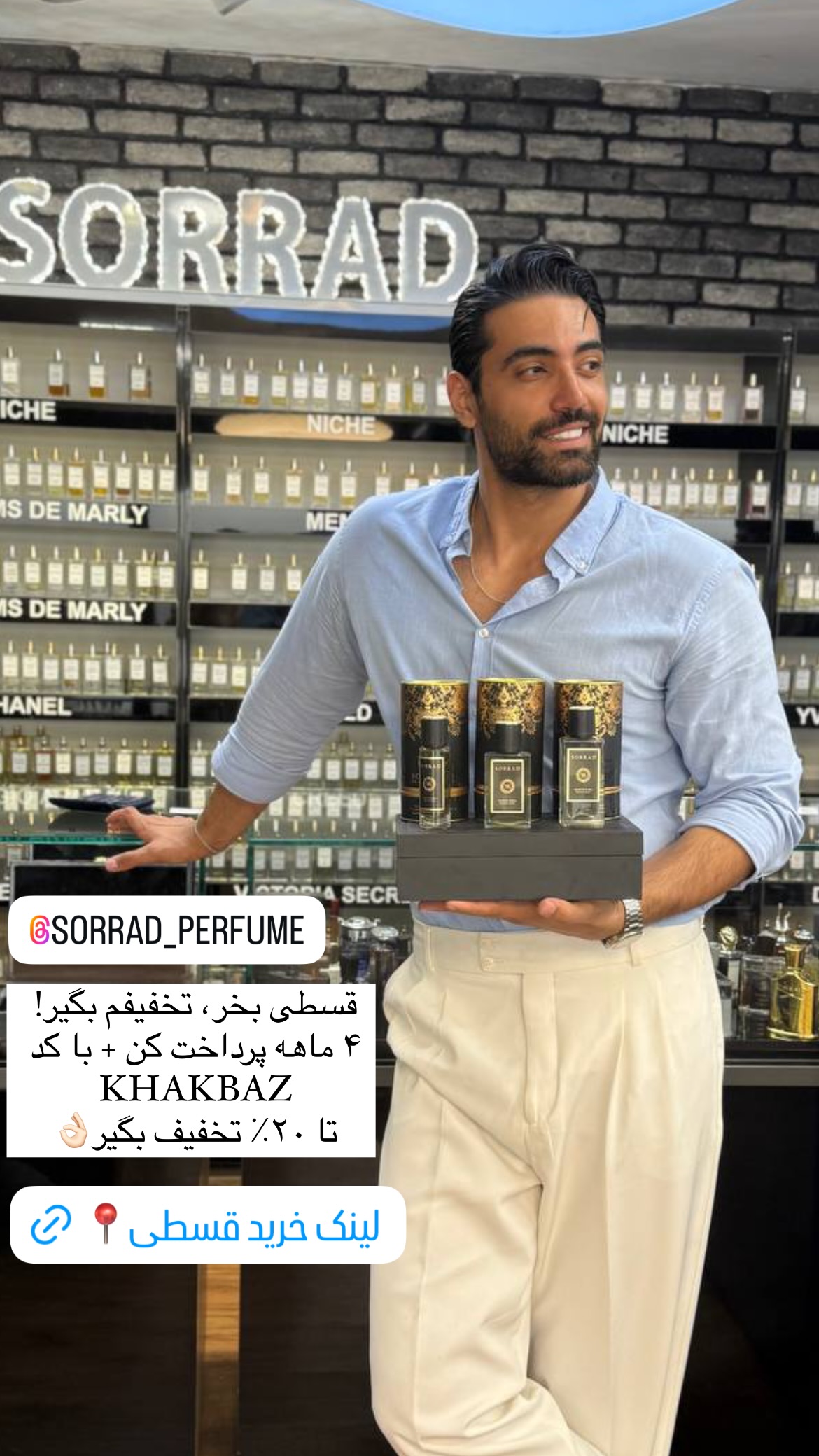  جدید ترین استوری اینستاگرام محمد خاک باز