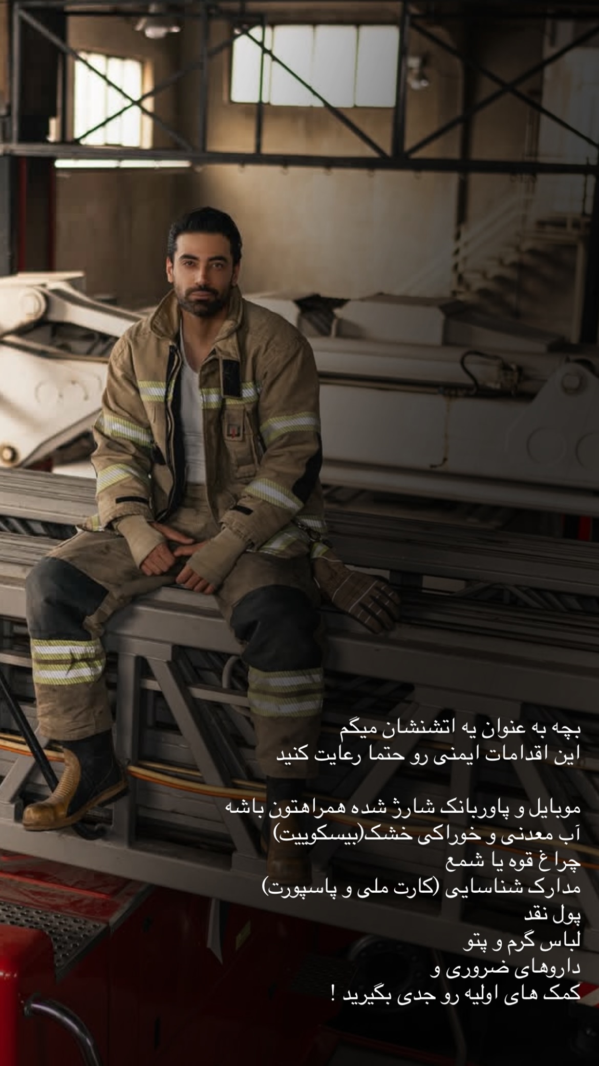  جدید ترین استوری اینستاگرام محمد خاک باز