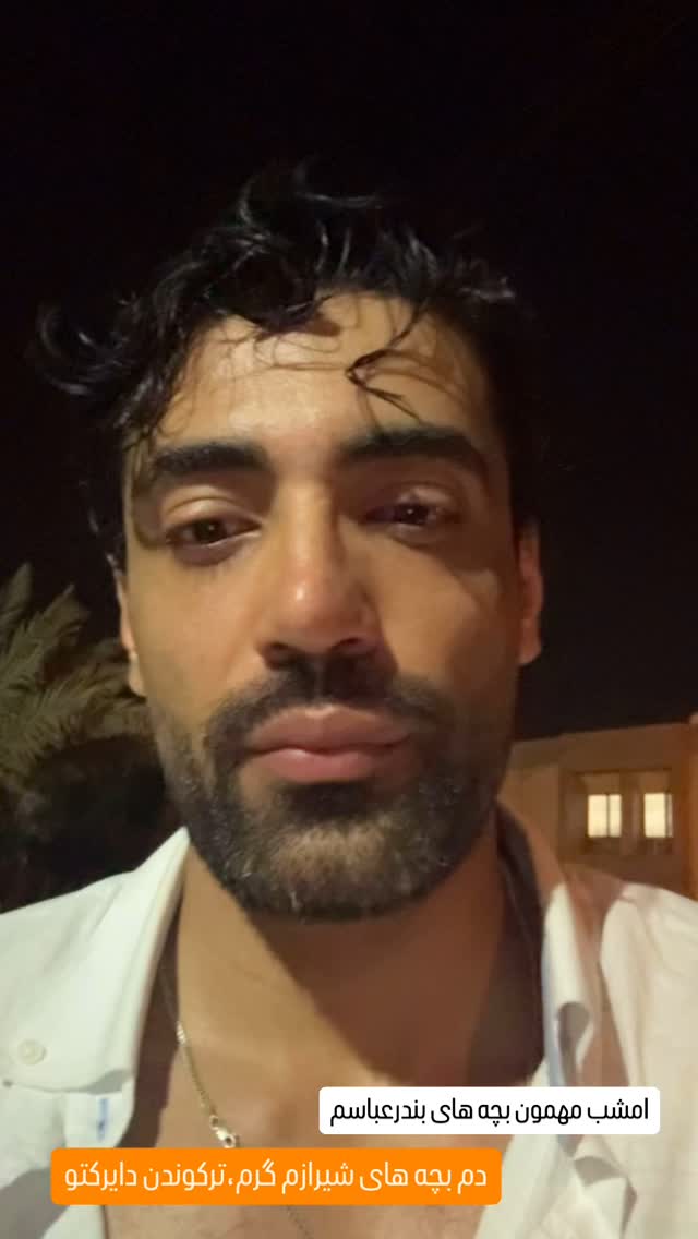  جدید ترین استوری اینستاگرام محمد خاک باز