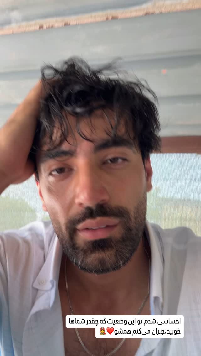  جدید ترین استوری اینستاگرام محمد خاک باز