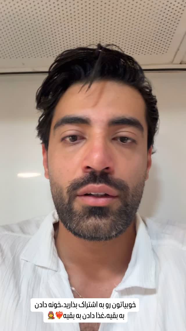  جدید ترین استوری اینستاگرام محمد خاک باز