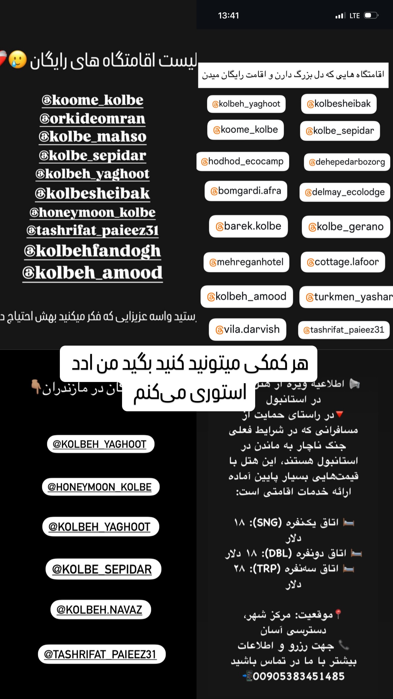  جدید ترین استوری اینستاگرام محمد خاک باز