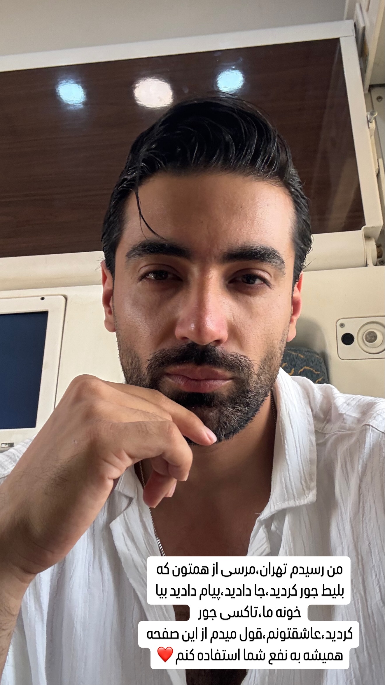  جدید ترین استوری اینستاگرام محمد خاک باز