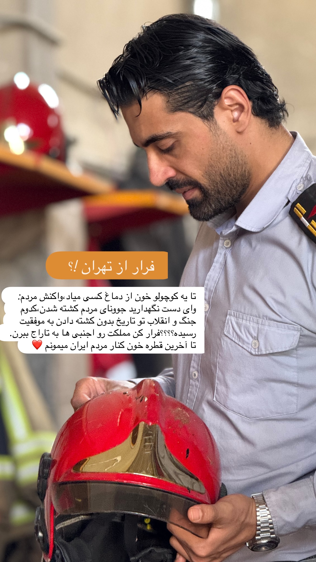  جدید ترین استوری اینستاگرام محمد خاک باز