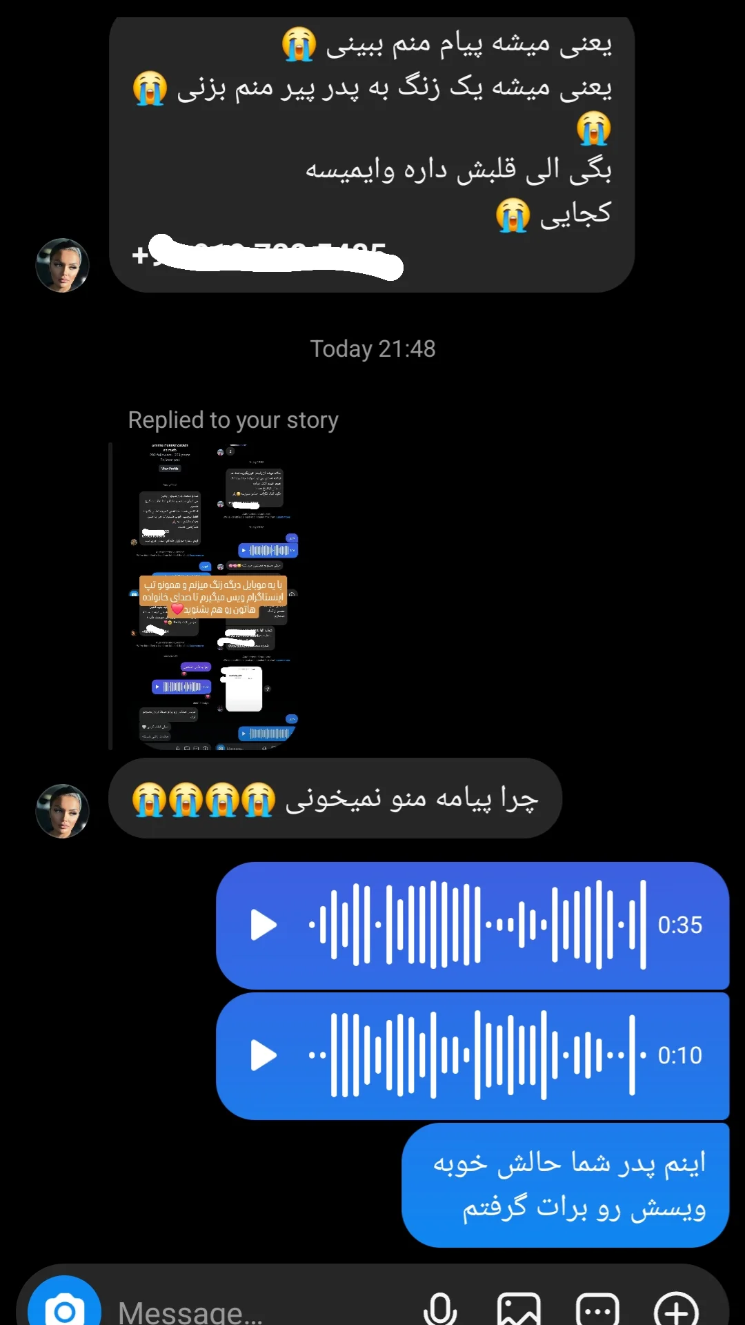  جدید ترین استوری اینستاگرام محمد خاک باز