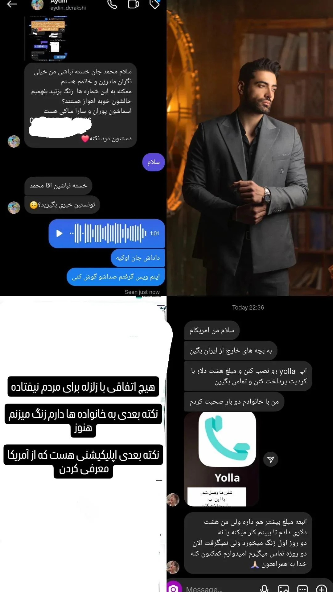  جدید ترین استوری اینستاگرام محمد خاک باز