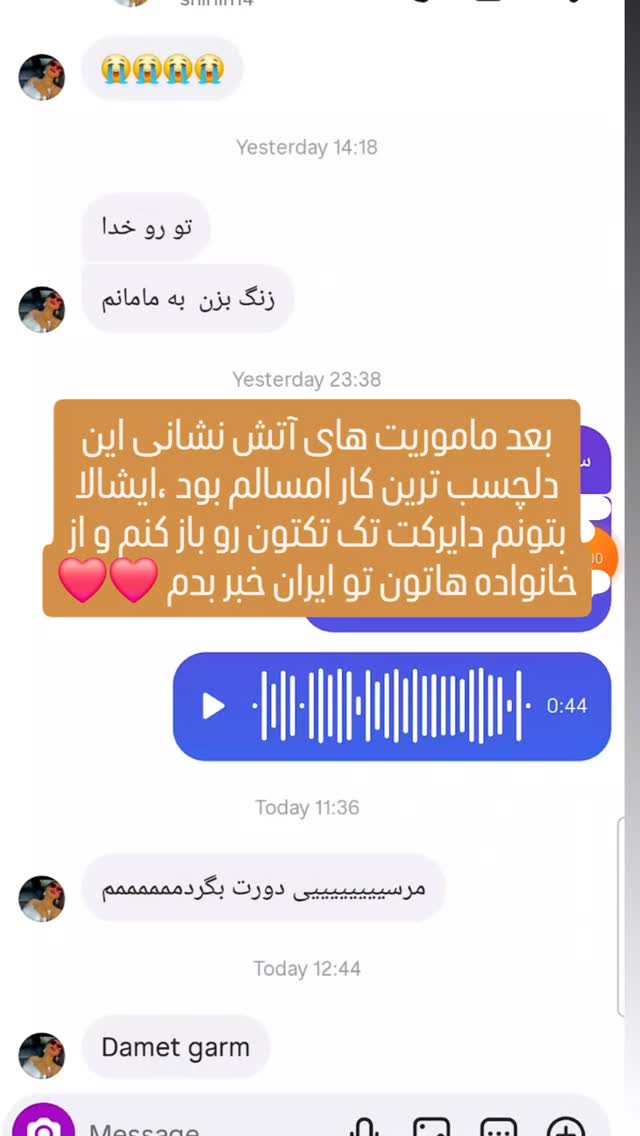  جدید ترین استوری اینستاگرام محمد خاک باز