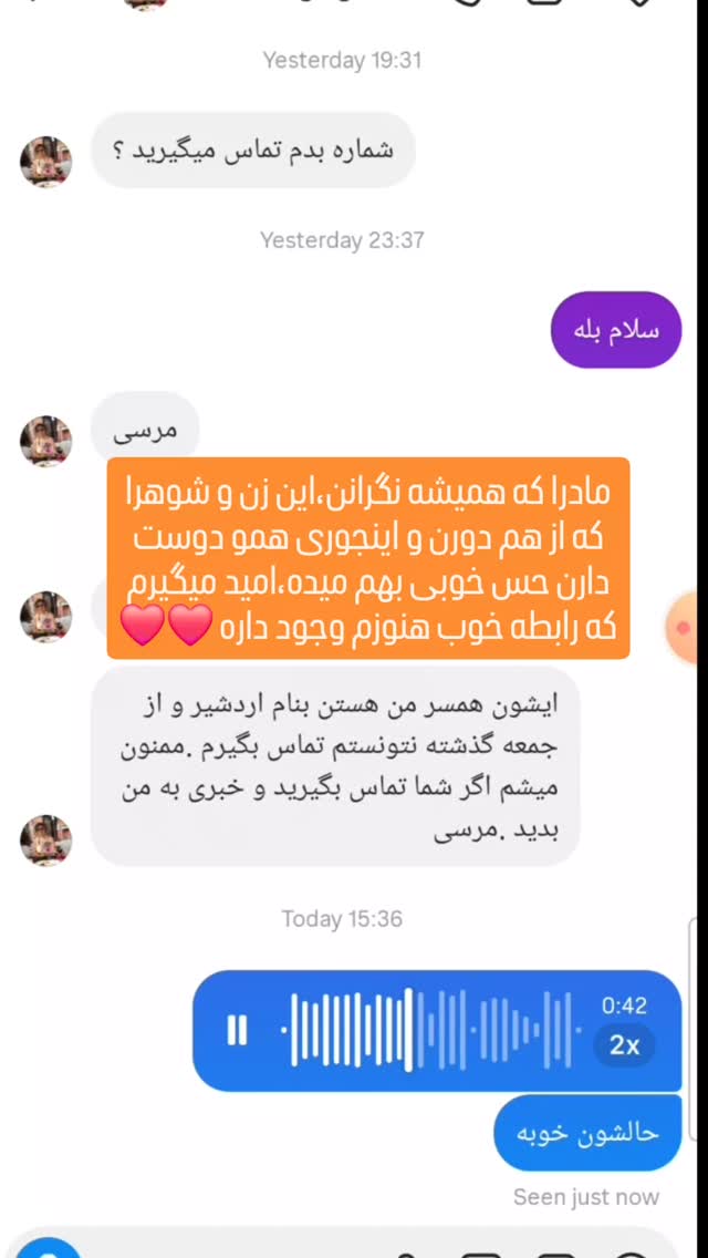  جدید ترین استوری اینستاگرام محمد خاک باز