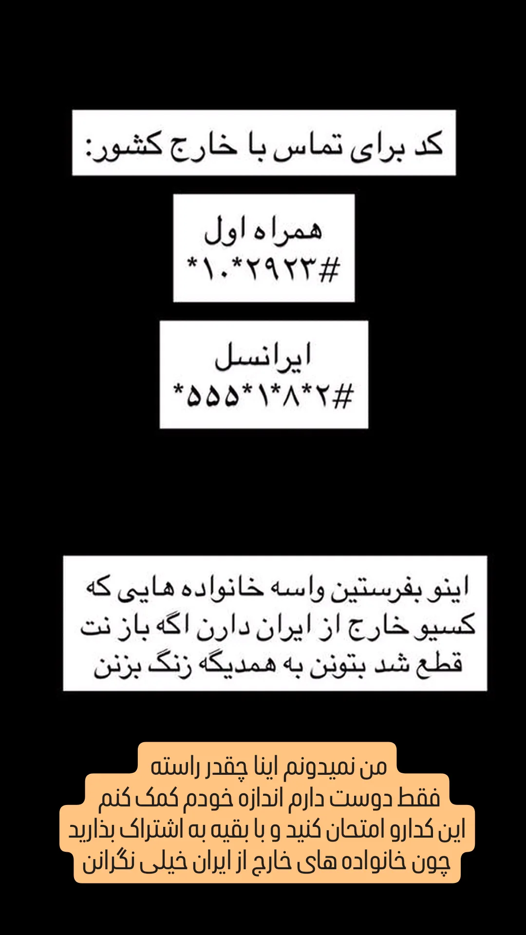  جدید ترین استوری اینستاگرام محمد خاک باز