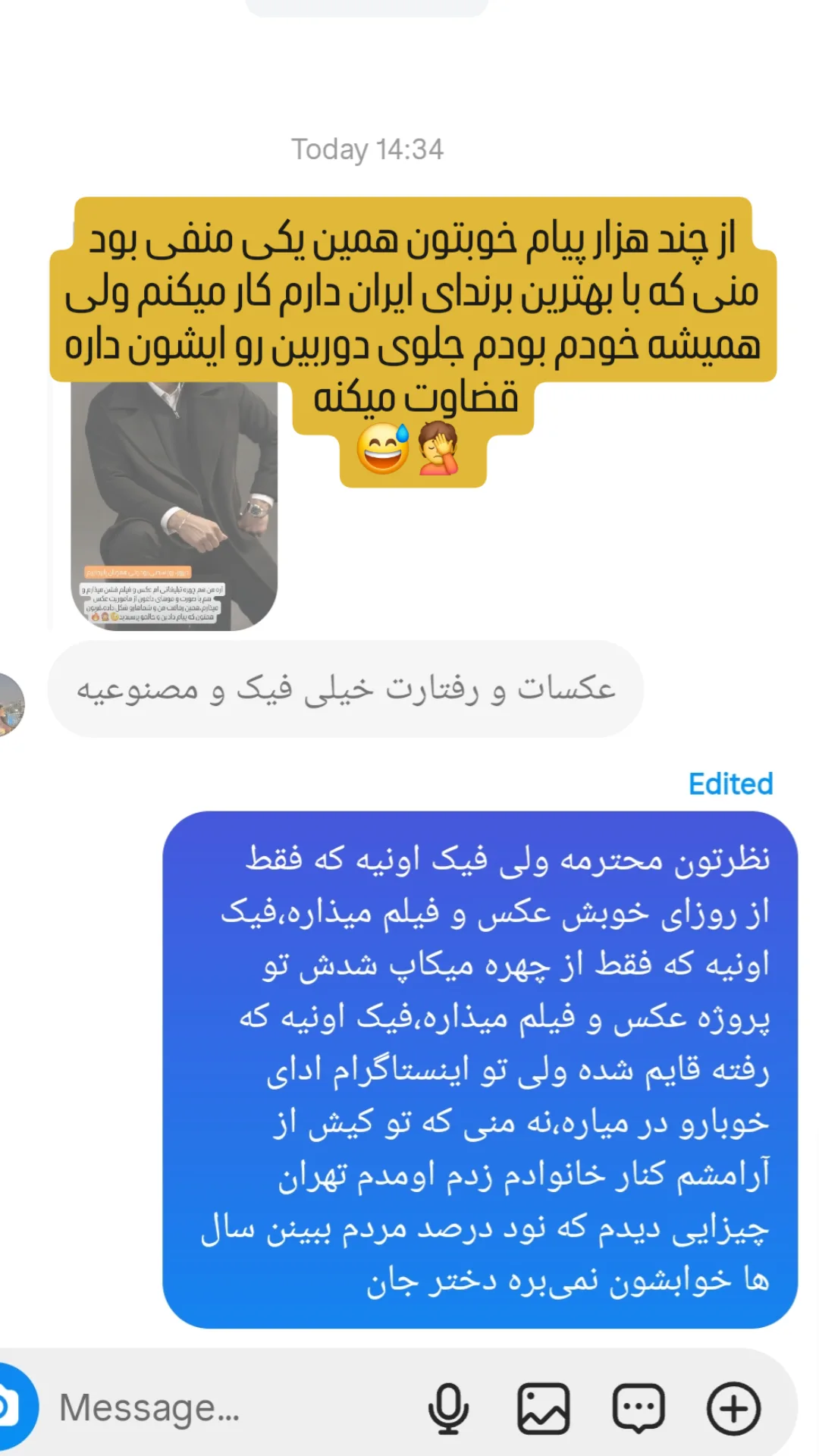  جدید ترین استوری اینستاگرام محمد خاک باز