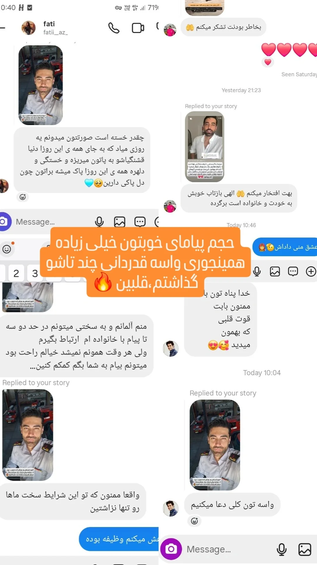  جدید ترین استوری اینستاگرام محمد خاک باز