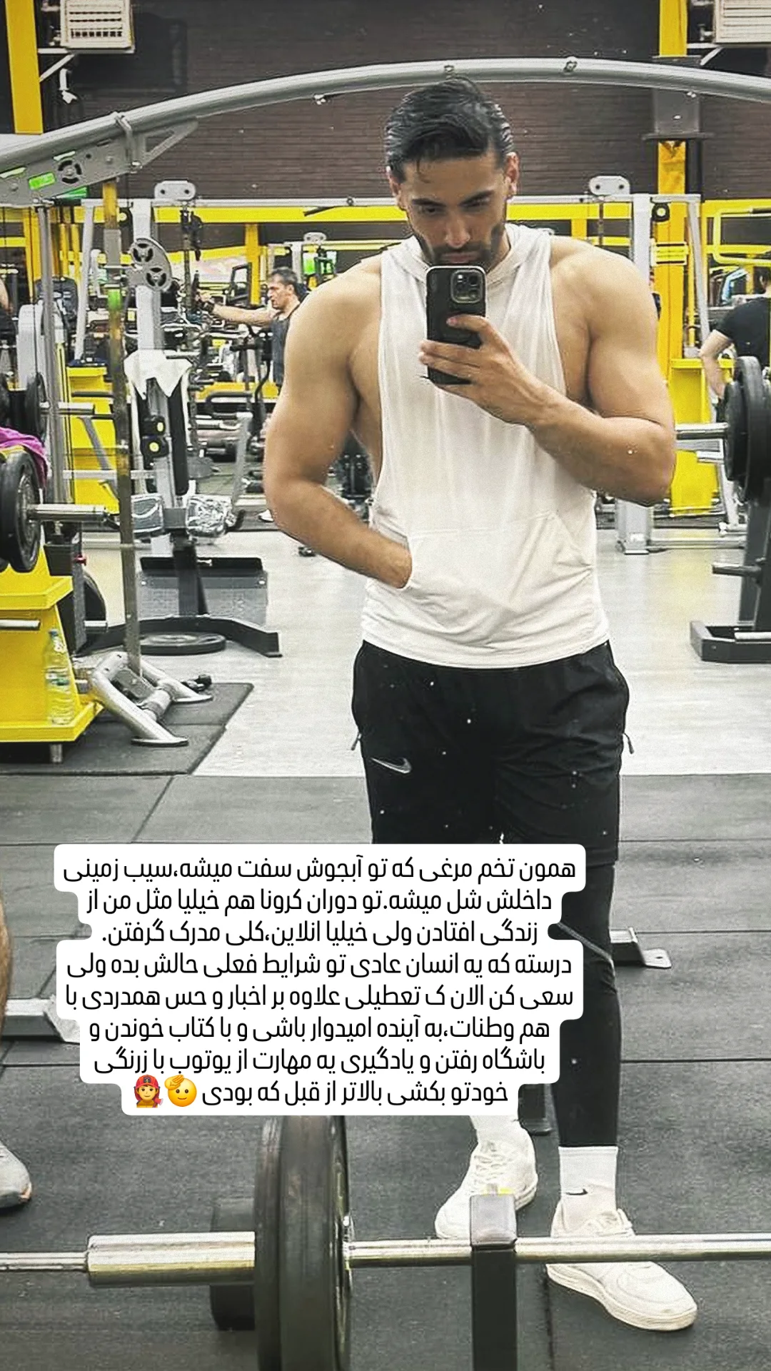  جدید ترین استوری اینستاگرام محمد خاک باز