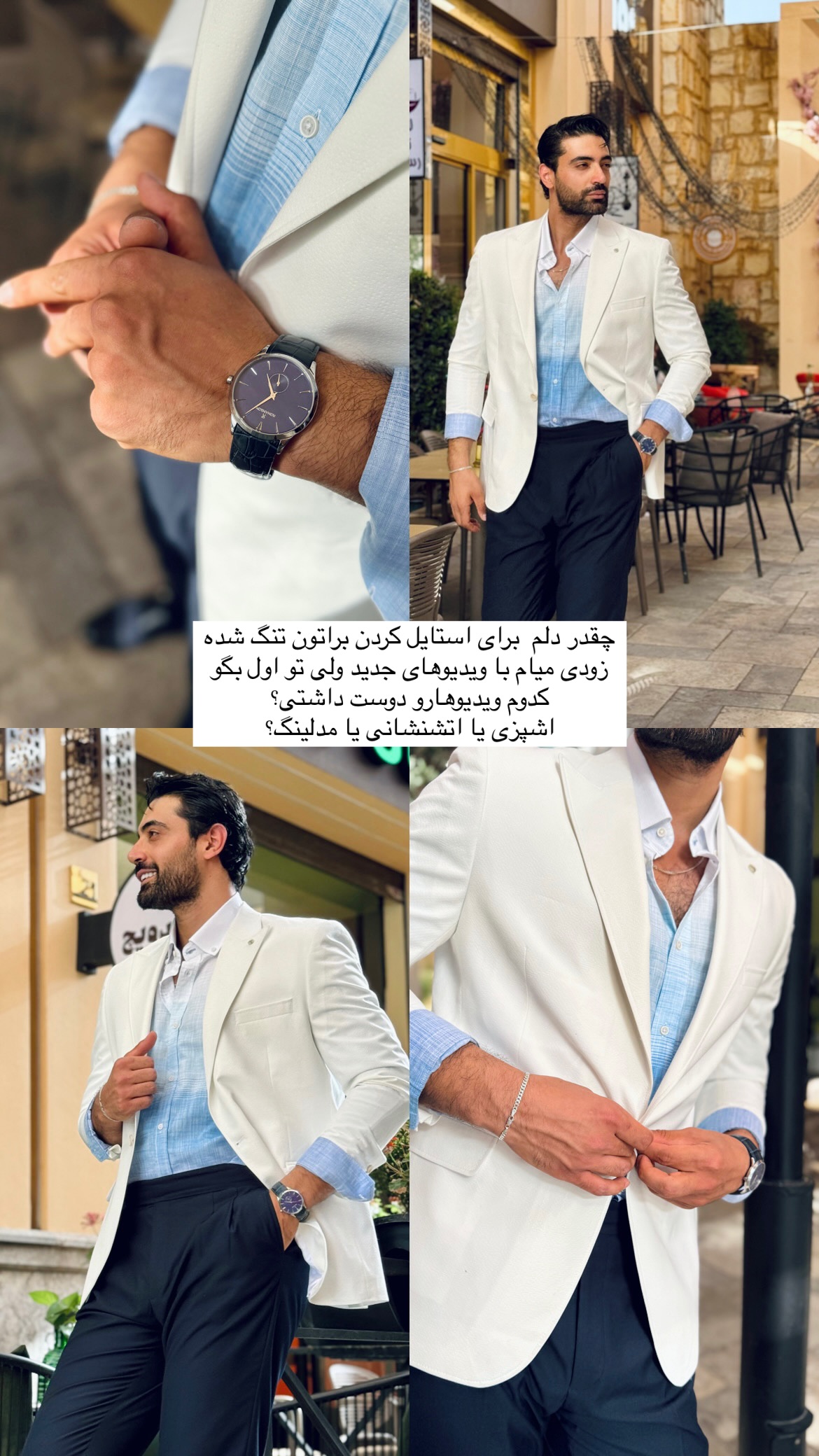  جدید ترین استوری اینستاگرام محمد خاک باز