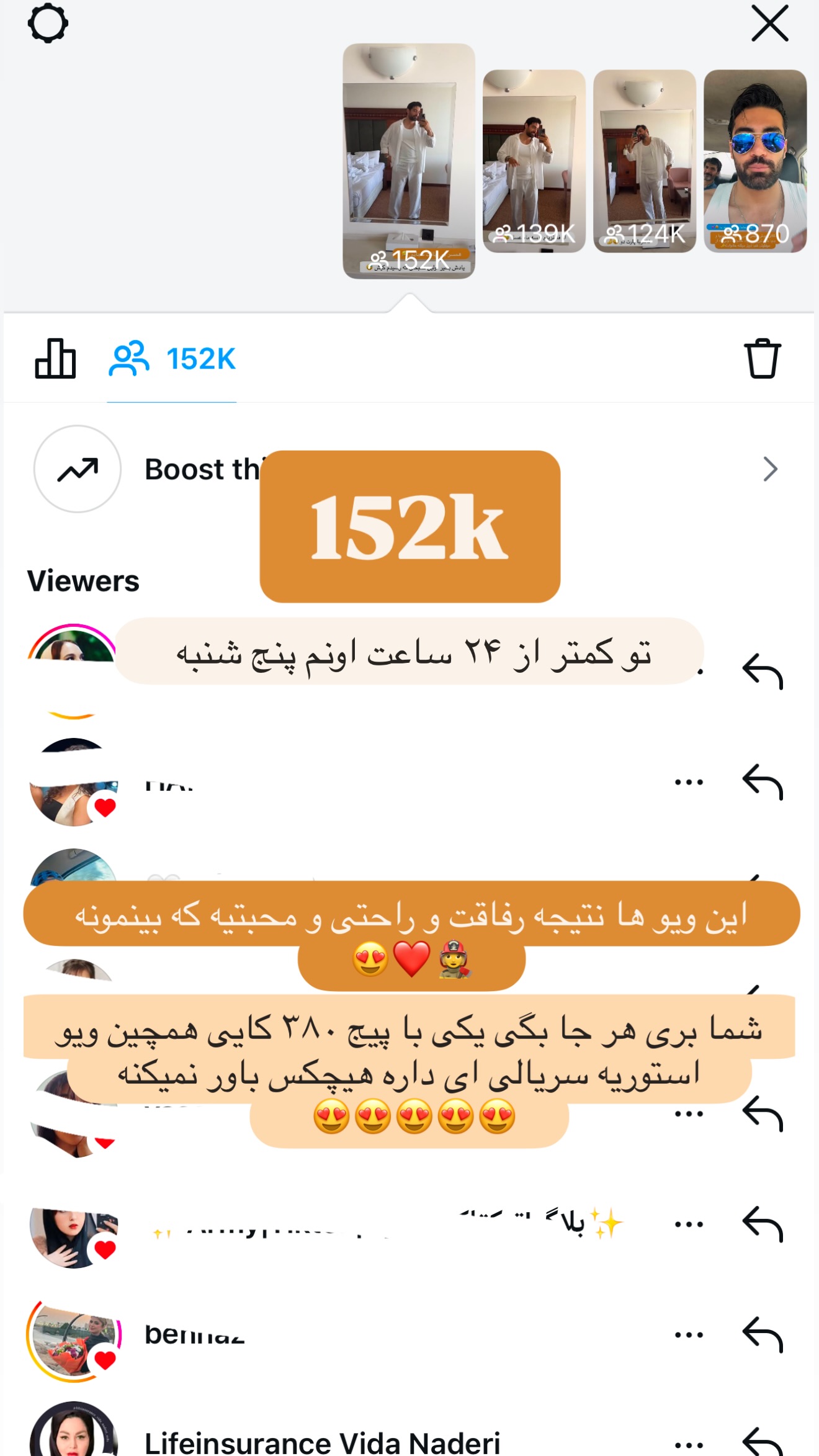  جدید ترین استوری اینستاگرام محمد خاک باز