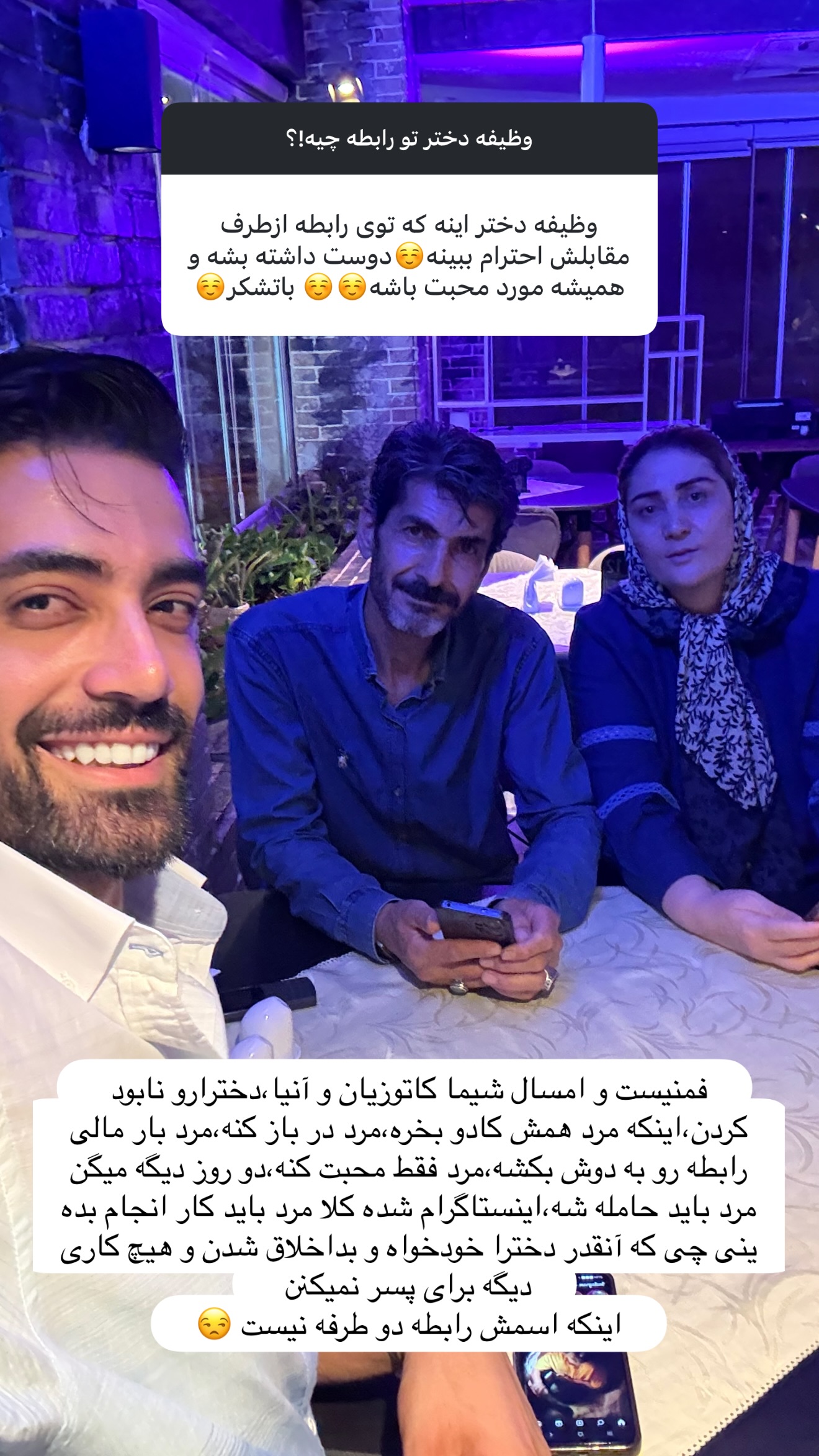  جدید ترین استوری اینستاگرام محمد خاک باز