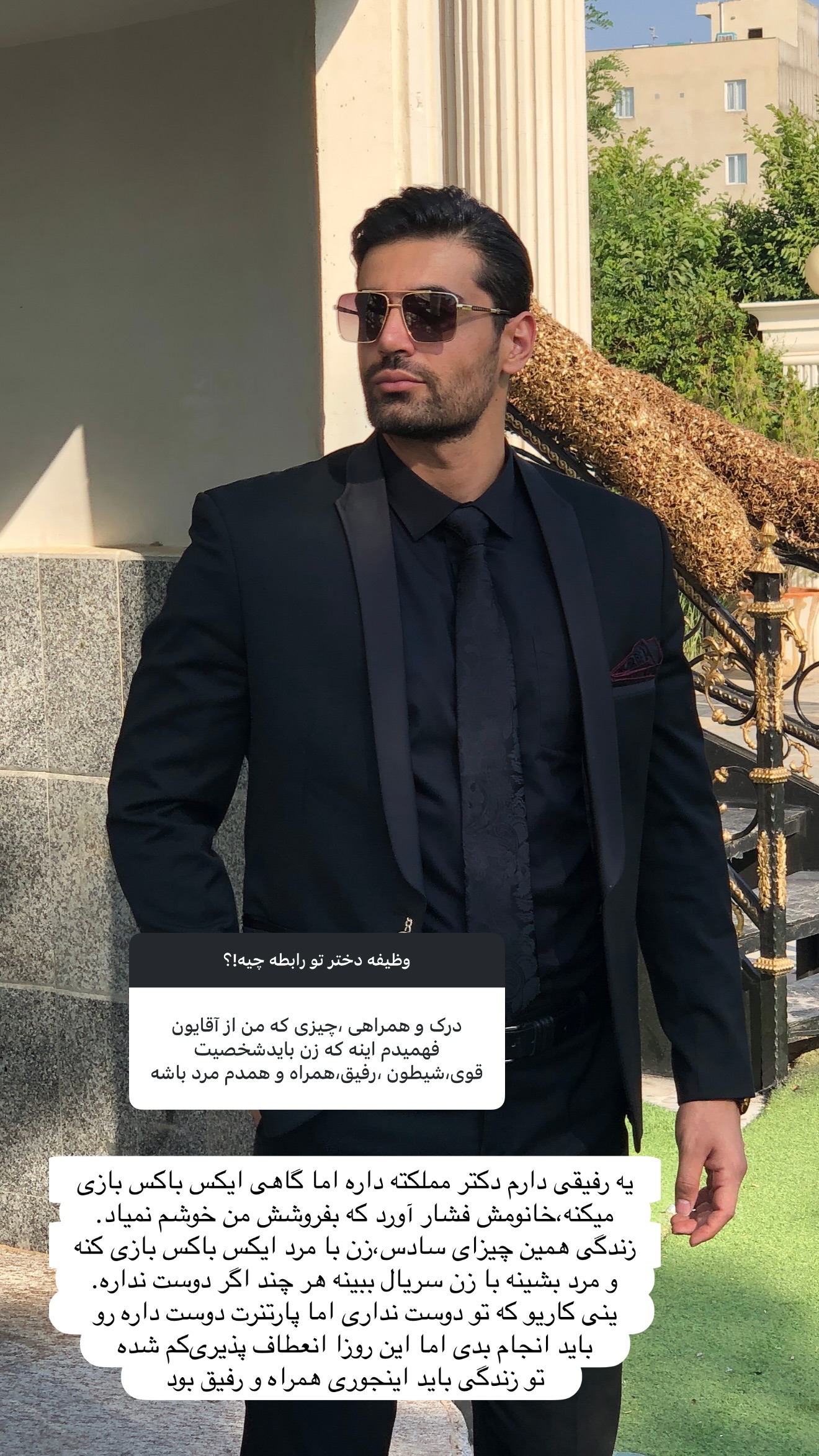  جدید ترین استوری اینستاگرام محمد خاک باز