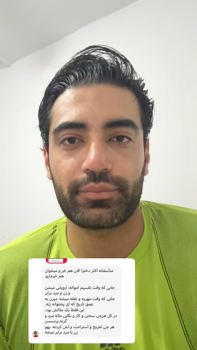  جدید ترین استوری اینستاگرام محمد خاک باز