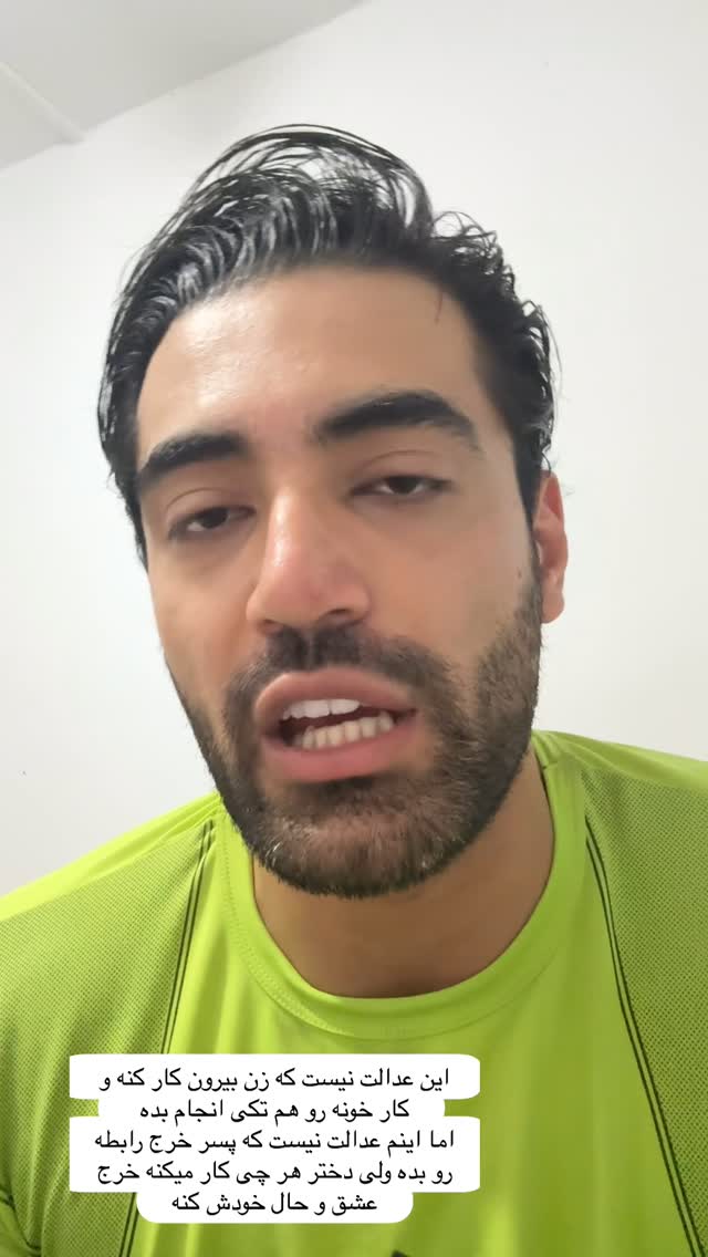  جدید ترین استوری اینستاگرام محمد خاک باز