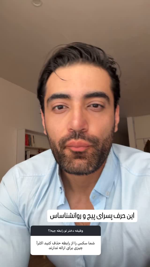  جدید ترین استوری اینستاگرام محمد خاک باز