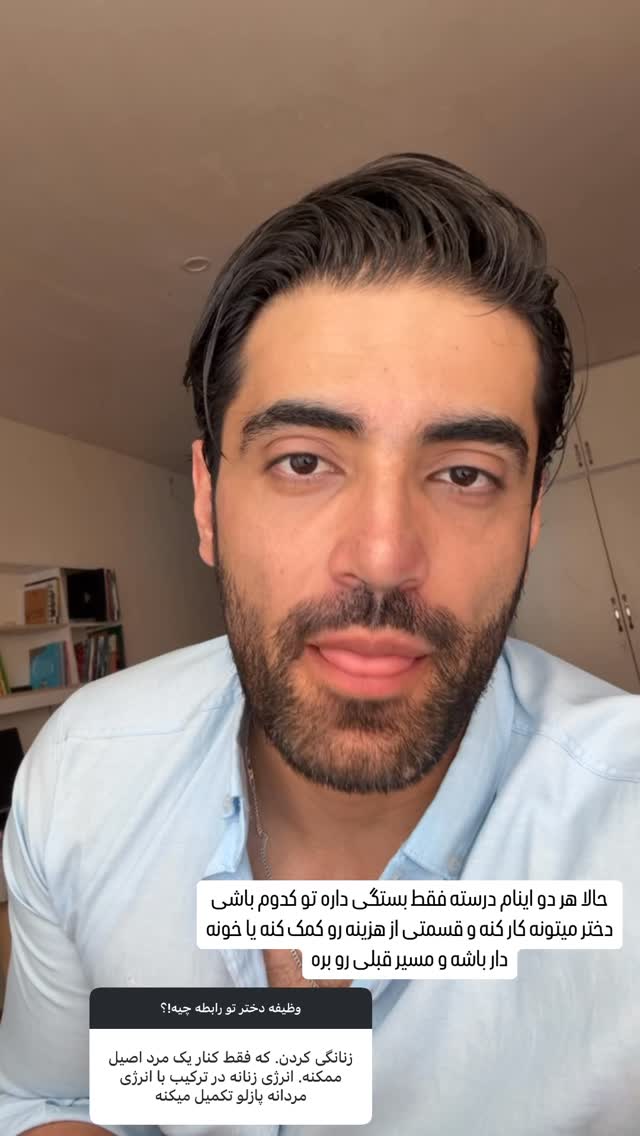  جدید ترین استوری اینستاگرام محمد خاک باز