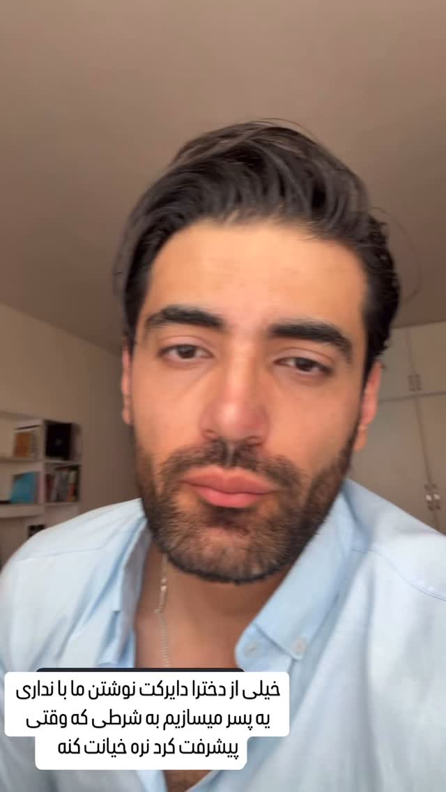  جدید ترین استوری اینستاگرام محمد خاک باز