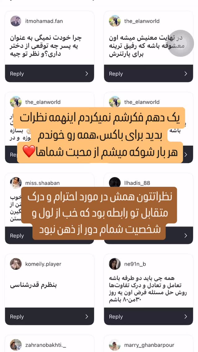  جدید ترین استوری اینستاگرام محمد خاک باز