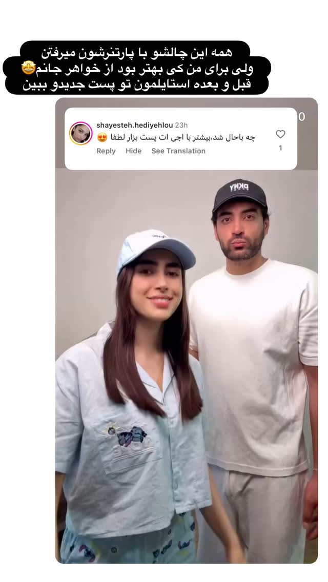  جدید ترین استوری اینستاگرام محمد خاک باز