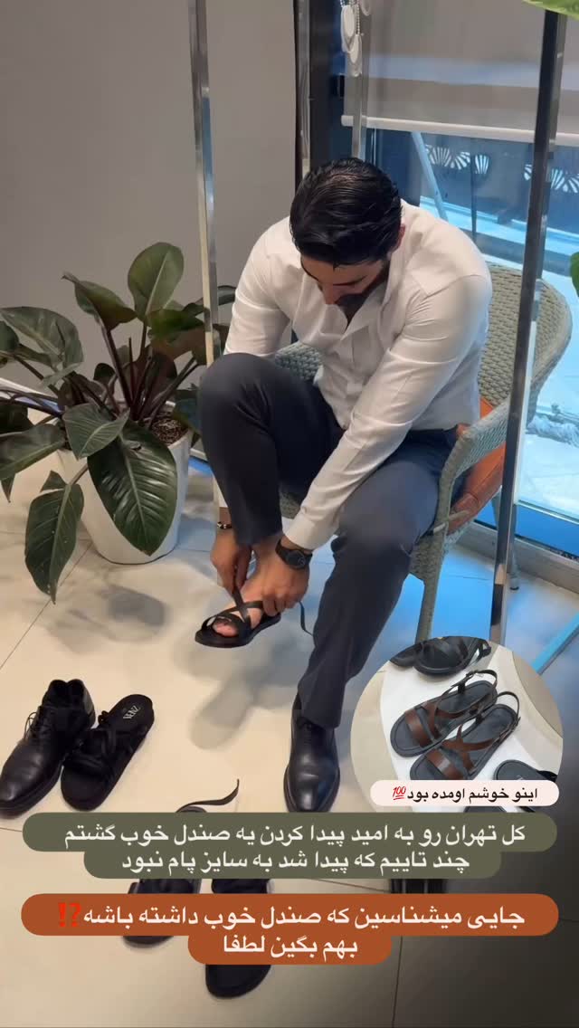  جدید ترین استوری اینستاگرام محمد خاک باز