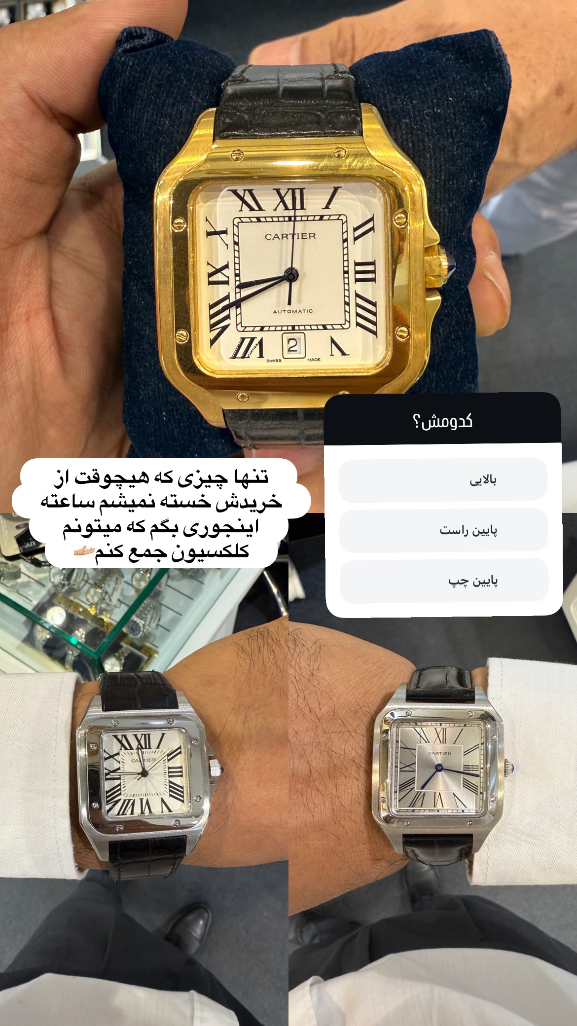  جدید ترین استوری اینستاگرام محمد خاک باز