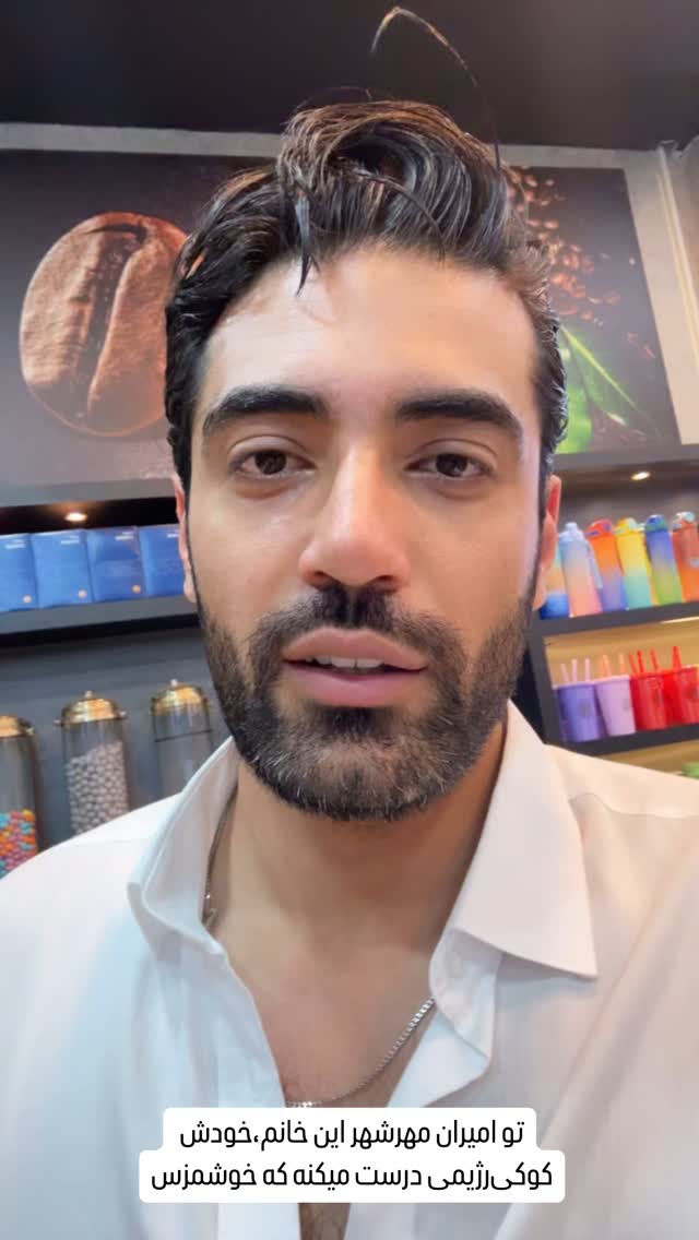  جدید ترین استوری اینستاگرام محمد خاک باز