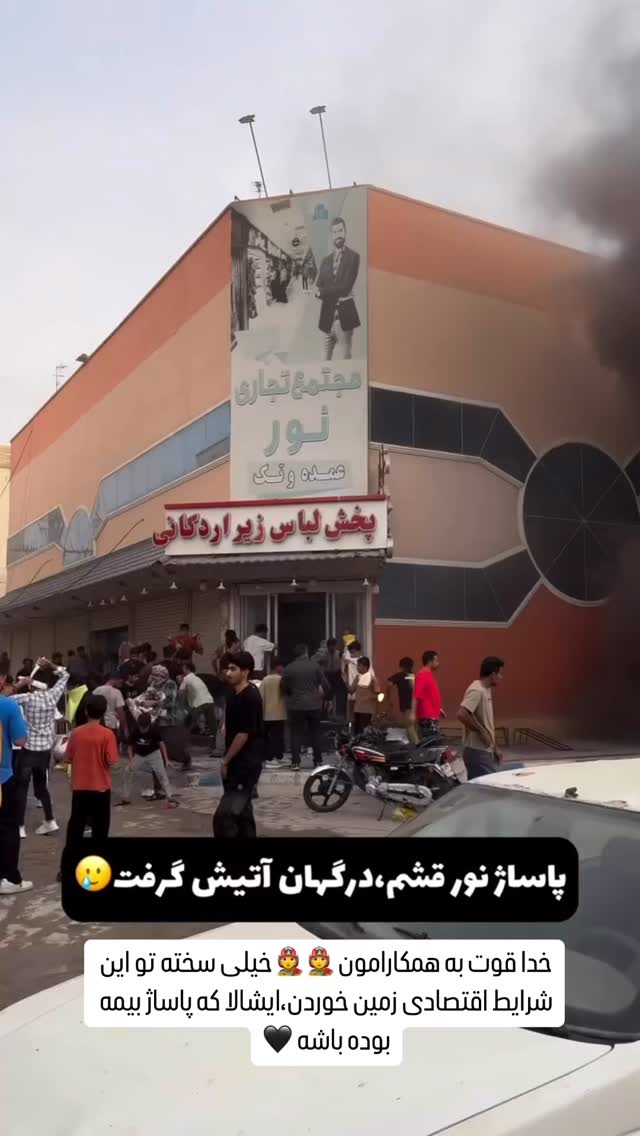  جدید ترین استوری اینستاگرام محمد خاک باز