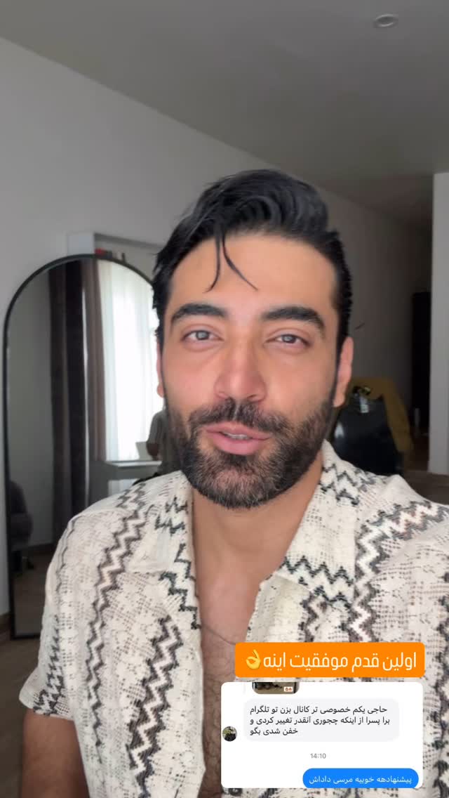  جدید ترین استوری اینستاگرام محمد خاک باز