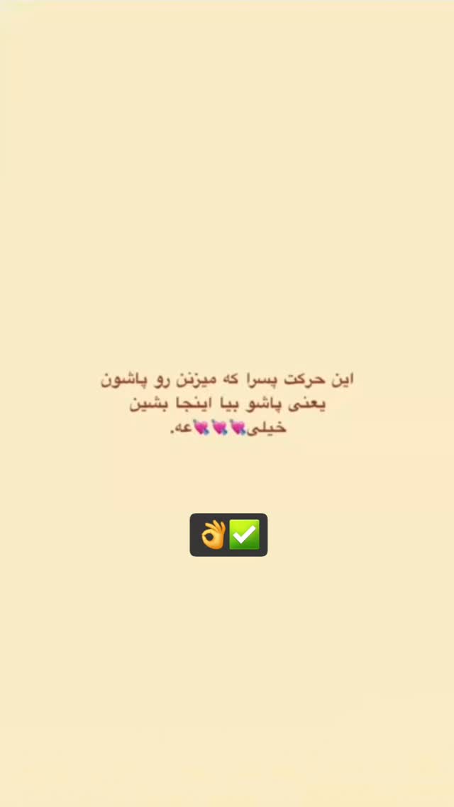  جدید ترین استوری اینستاگرام محمد خاک باز
