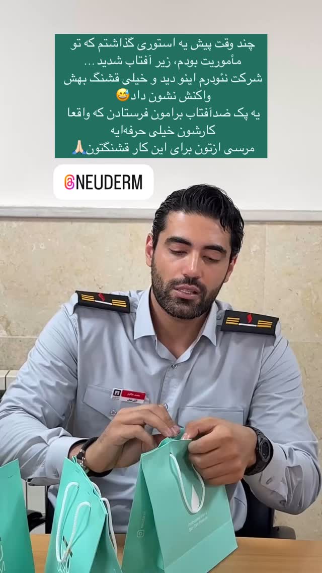  جدید ترین استوری اینستاگرام محمد خاک باز