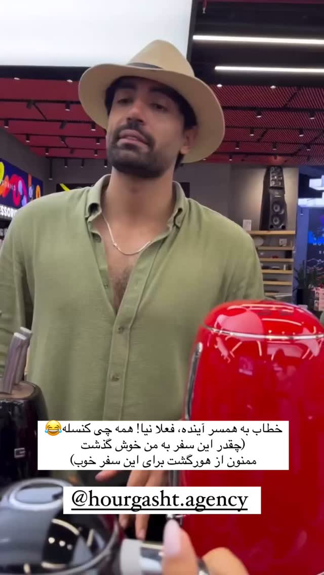  جدید ترین استوری اینستاگرام محمد خاک باز