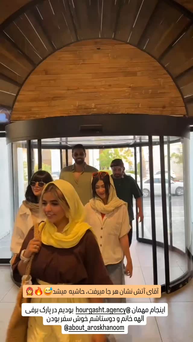  جدید ترین استوری اینستاگرام محمد خاک باز